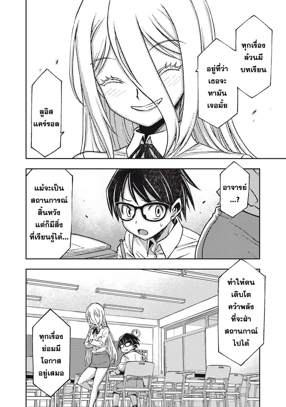 Manga-lc-com อ่านมังงะ อ่านการ์ตูน ออนไลน์ ฟรี Maokin～Joshikou Kyoushi No Ore No Kingyoku Ni Maou Ga Yadotta Ken～ ตอนที่ 1 2 3 4 5 6 7 8 9 10 11 12 13 14 ฟรี ไม่มีโฆษณา Manga-lc - อ่าน มังงะ อ่าน การ์ตูน ออนไลน์ อ่านมังงะ ฟรี