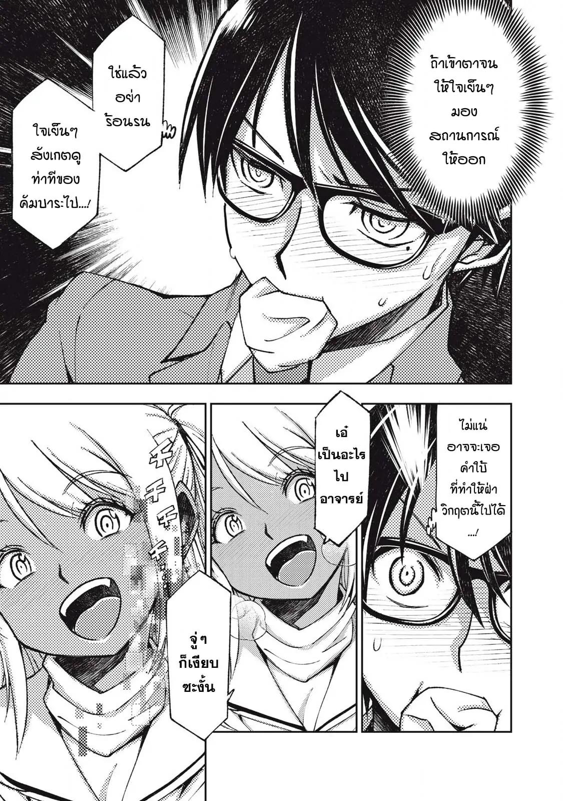 Manga-lc-com อ่านมังงะ อ่านการ์ตูน ออนไลน์ ฟรี Maokin～Joshikou Kyoushi No Ore No Kingyoku Ni Maou Ga Yadotta Ken～ ตอนที่ 1 2 3 4 5 6 7 8 9 10 11 12 13 14 ฟรี ไม่มีโฆษณา Manga-lc - อ่าน มังงะ อ่าน การ์ตูน ออนไลน์ อ่านมังงะ ฟรี