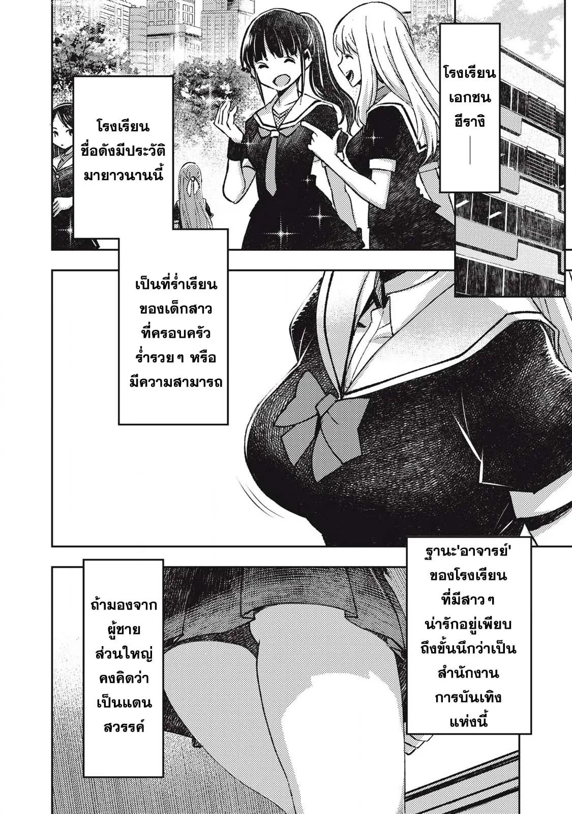 Manga-lc-com อ่านมังงะ อ่านการ์ตูน ออนไลน์ ฟรี Maokin～Joshikou Kyoushi No Ore No Kingyoku Ni Maou Ga Yadotta Ken～ ตอนที่ 1 2 3 4 5 6 7 8 9 10 11 12 13 14 ฟรี ไม่มีโฆษณา Manga-lc - อ่าน มังงะ อ่าน การ์ตูน ออนไลน์ อ่านมังงะ ฟรี