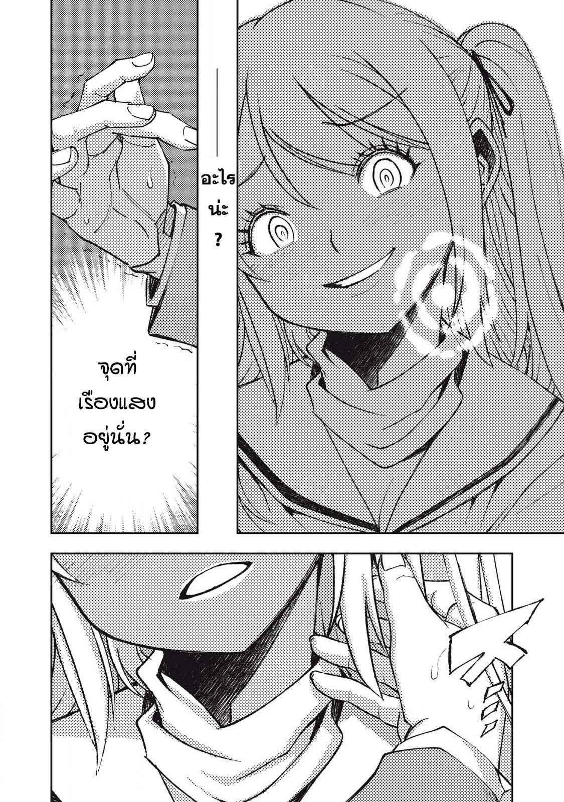 Manga-lc-com อ่านมังงะ อ่านการ์ตูน ออนไลน์ ฟรี Maokin～Joshikou Kyoushi No Ore No Kingyoku Ni Maou Ga Yadotta Ken～ ตอนที่ 1 2 3 4 5 6 7 8 9 10 11 12 13 14 ฟรี ไม่มีโฆษณา Manga-lc - อ่าน มังงะ อ่าน การ์ตูน ออนไลน์ อ่านมังงะ ฟรี