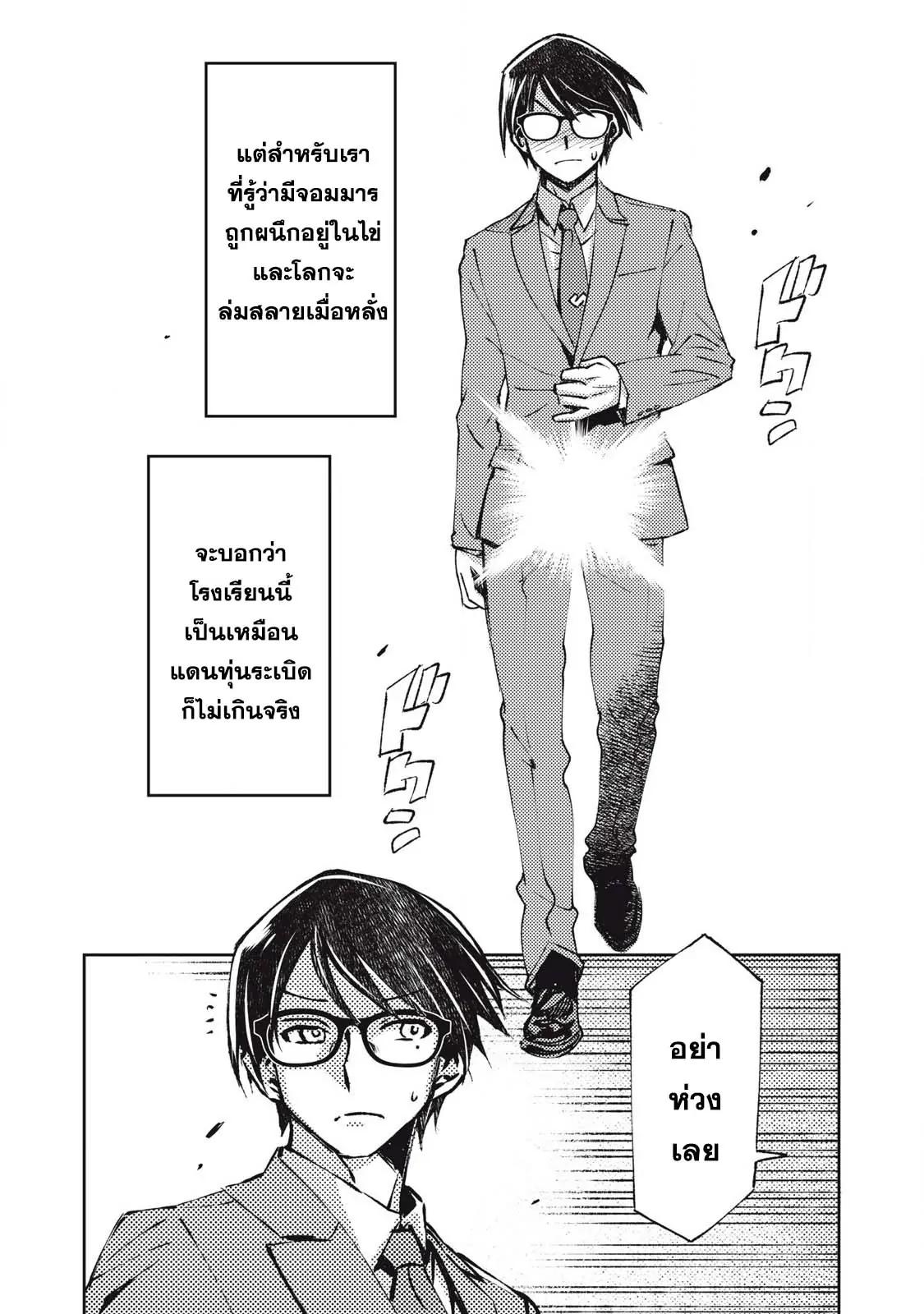 Manga-lc-com อ่านมังงะ อ่านการ์ตูน ออนไลน์ ฟรี Maokin～Joshikou Kyoushi No Ore No Kingyoku Ni Maou Ga Yadotta Ken～ ตอนที่ 1 2 3 4 5 6 7 8 9 10 11 12 13 14 ฟรี ไม่มีโฆษณา Manga-lc - อ่าน มังงะ อ่าน การ์ตูน ออนไลน์ อ่านมังงะ ฟรี