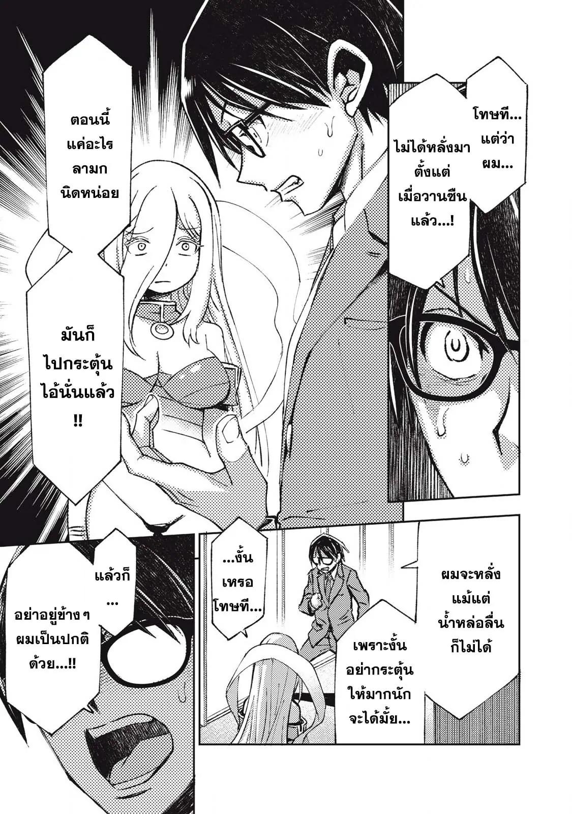Manga-lc-com อ่านมังงะ อ่านการ์ตูน ออนไลน์ ฟรี Maokin～Joshikou Kyoushi No Ore No Kingyoku Ni Maou Ga Yadotta Ken～ ตอนที่ 1 2 3 4 5 6 7 8 9 10 11 12 13 14 ฟรี ไม่มีโฆษณา Manga-lc - อ่าน มังงะ อ่าน การ์ตูน ออนไลน์ อ่านมังงะ ฟรี