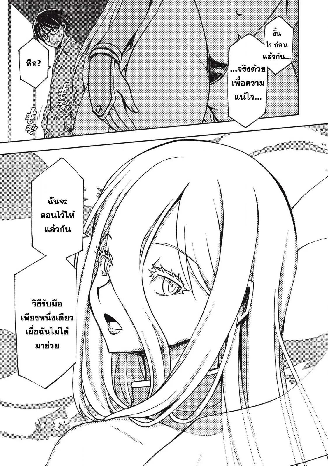 Manga-lc-com อ่านมังงะ อ่านการ์ตูน ออนไลน์ ฟรี Maokin～Joshikou Kyoushi No Ore No Kingyoku Ni Maou Ga Yadotta Ken～ ตอนที่ 1 2 3 4 5 6 7 8 9 10 11 12 13 14 ฟรี ไม่มีโฆษณา Manga-lc - อ่าน มังงะ อ่าน การ์ตูน ออนไลน์ อ่านมังงะ ฟรี