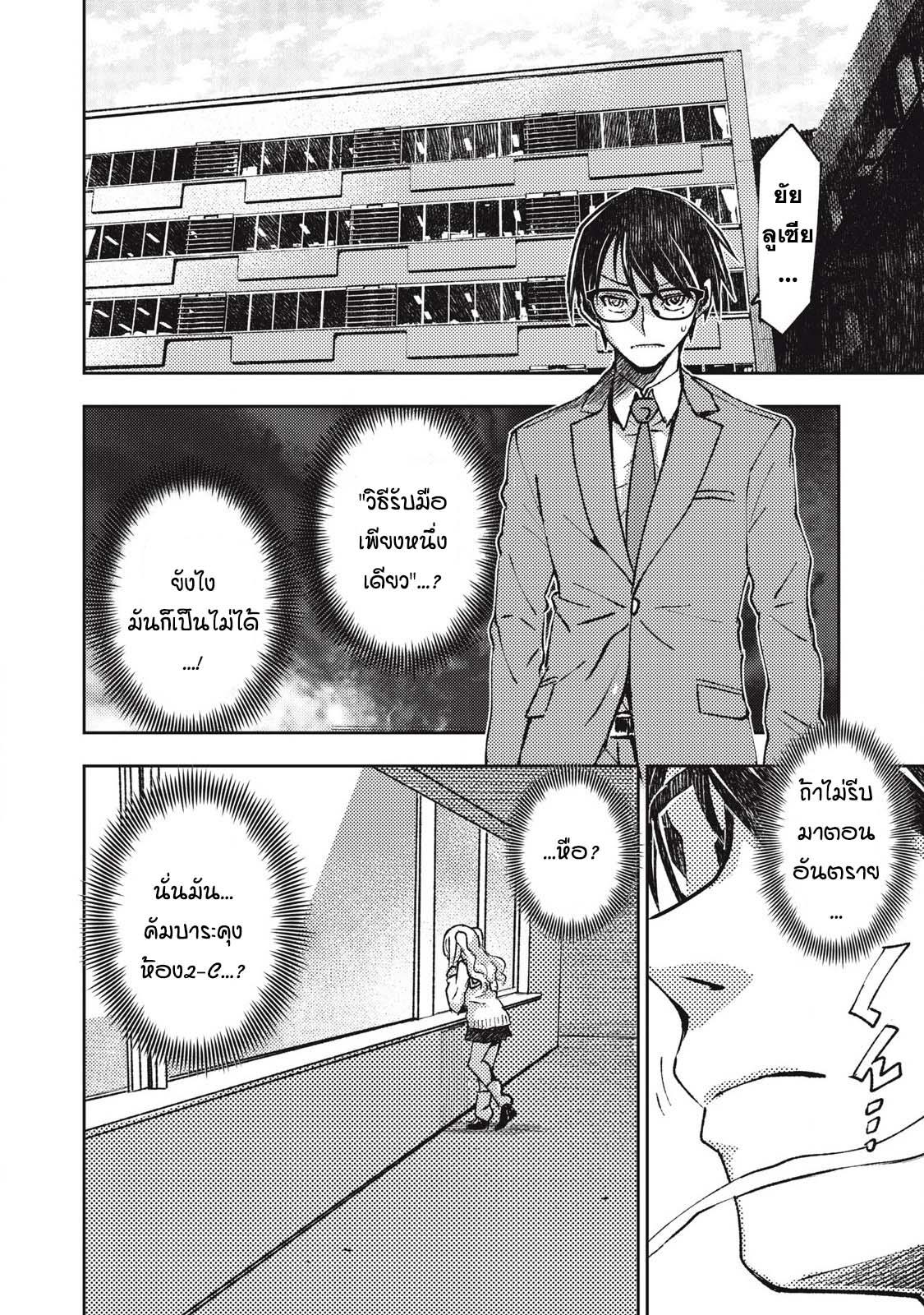 Manga-lc-com อ่านมังงะ อ่านการ์ตูน ออนไลน์ ฟรี Maokin～Joshikou Kyoushi No Ore No Kingyoku Ni Maou Ga Yadotta Ken～ ตอนที่ 1 2 3 4 5 6 7 8 9 10 11 12 13 14 ฟรี ไม่มีโฆษณา Manga-lc - อ่าน มังงะ อ่าน การ์ตูน ออนไลน์ อ่านมังงะ ฟรี