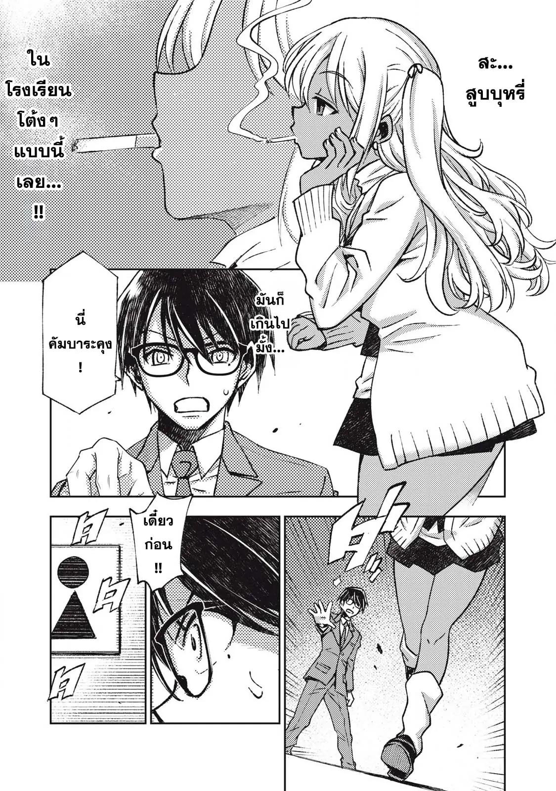 Manga-lc-com อ่านมังงะ อ่านการ์ตูน ออนไลน์ ฟรี Maokin～Joshikou Kyoushi No Ore No Kingyoku Ni Maou Ga Yadotta Ken～ ตอนที่ 1 2 3 4 5 6 7 8 9 10 11 12 13 14 ฟรี ไม่มีโฆษณา Manga-lc - อ่าน มังงะ อ่าน การ์ตูน ออนไลน์ อ่านมังงะ ฟรี