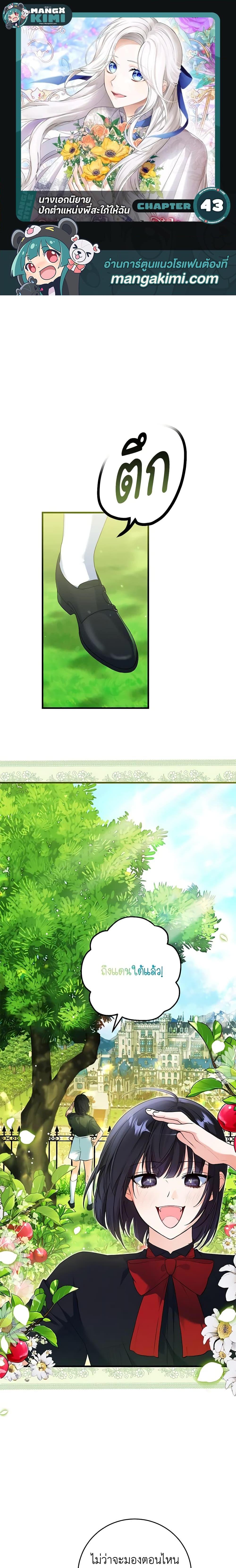 Manga-lc-com อ่านมังงะ อ่านการ์ตูน ออนไลน์ ฟรี The Heroine Wants Me As Her Sister-in-Law ตอนที่ 1 2 3 4 5 6 7 8 9 10 11 12 13 14 ฟรี ไม่มีโฆษณา Manga-lc - อ่าน มังงะ อ่าน การ์ตูน ออนไลน์ อ่านมังงะ ฟรี