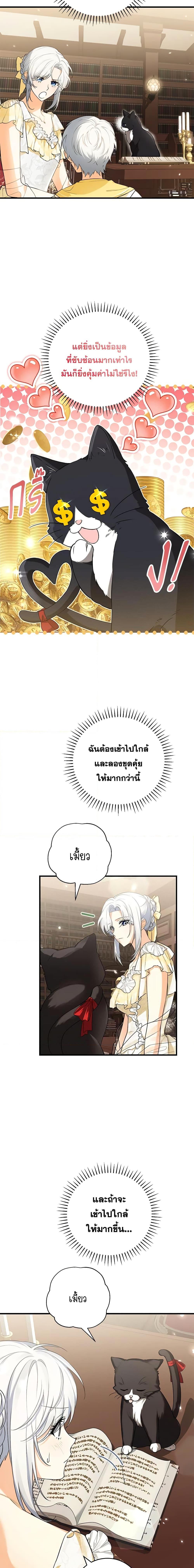 Manga-lc-com อ่านมังงะ อ่านการ์ตูน ออนไลน์ ฟรี The Heroine Wants Me As Her Sister-in-Law ตอนที่ 1 2 3 4 5 6 7 8 9 10 11 12 13 14 ฟรี ไม่มีโฆษณา Manga-lc - อ่าน มังงะ อ่าน การ์ตูน ออนไลน์ อ่านมังงะ ฟรี