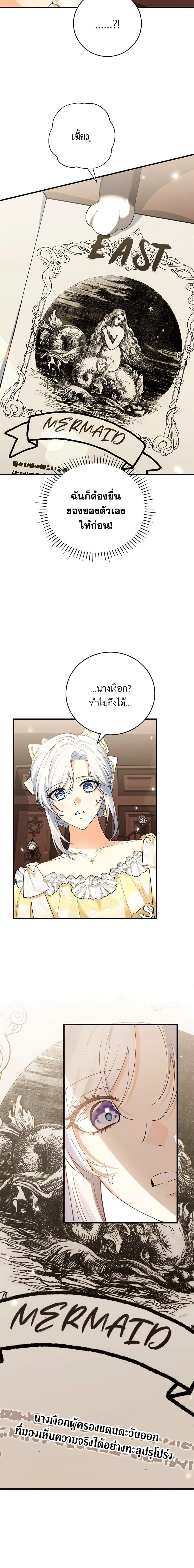 Manga-lc-com อ่านมังงะ อ่านการ์ตูน ออนไลน์ ฟรี The Heroine Wants Me As Her Sister-in-Law ตอนที่ 1 2 3 4 5 6 7 8 9 10 11 12 13 14 ฟรี ไม่มีโฆษณา Manga-lc - อ่าน มังงะ อ่าน การ์ตูน ออนไลน์ อ่านมังงะ ฟรี
