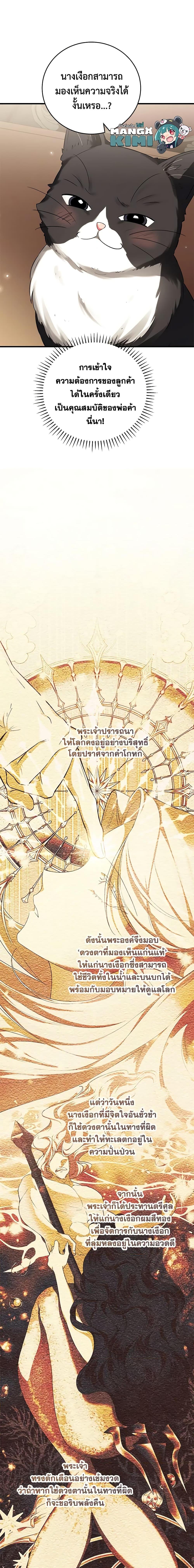 Manga-lc-com อ่านมังงะ อ่านการ์ตูน ออนไลน์ ฟรี The Heroine Wants Me As Her Sister-in-Law ตอนที่ 1 2 3 4 5 6 7 8 9 10 11 12 13 14 ฟรี ไม่มีโฆษณา Manga-lc - อ่าน มังงะ อ่าน การ์ตูน ออนไลน์ อ่านมังงะ ฟรี