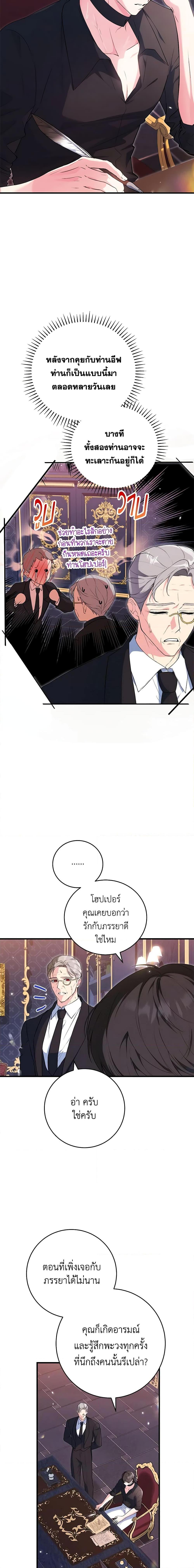 Manga-lc-com อ่านมังงะ อ่านการ์ตูน ออนไลน์ ฟรี The Heroine Wants Me As Her Sister-in-Law ตอนที่ 1 2 3 4 5 6 7 8 9 10 11 12 13 14 ฟรี ไม่มีโฆษณา Manga-lc - อ่าน มังงะ อ่าน การ์ตูน ออนไลน์ อ่านมังงะ ฟรี