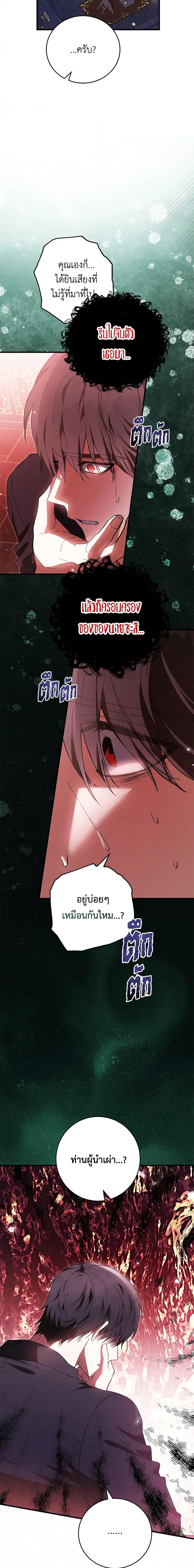 Manga-lc-com อ่านมังงะ อ่านการ์ตูน ออนไลน์ ฟรี The Heroine Wants Me As Her Sister-in-Law ตอนที่ 1 2 3 4 5 6 7 8 9 10 11 12 13 14 ฟรี ไม่มีโฆษณา Manga-lc - อ่าน มังงะ อ่าน การ์ตูน ออนไลน์ อ่านมังงะ ฟรี