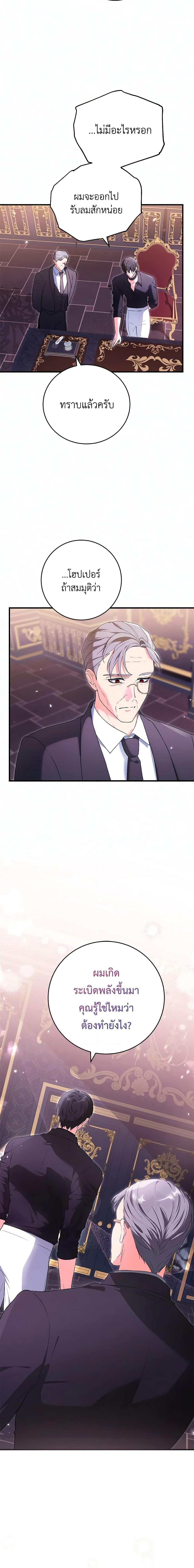 Manga-lc-com อ่านมังงะ อ่านการ์ตูน ออนไลน์ ฟรี The Heroine Wants Me As Her Sister-in-Law ตอนที่ 1 2 3 4 5 6 7 8 9 10 11 12 13 14 ฟรี ไม่มีโฆษณา Manga-lc - อ่าน มังงะ อ่าน การ์ตูน ออนไลน์ อ่านมังงะ ฟรี