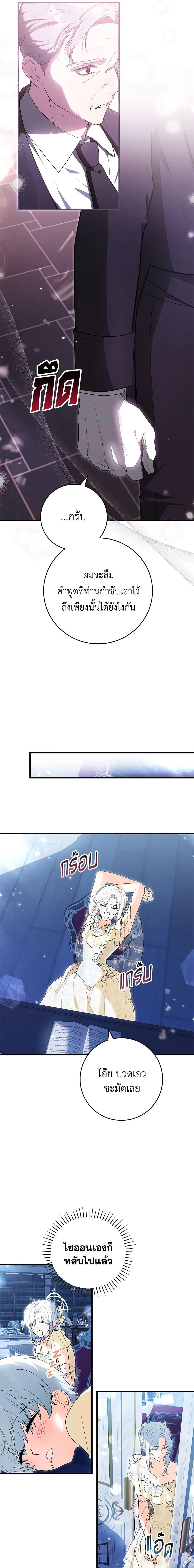 Manga-lc-com อ่านมังงะ อ่านการ์ตูน ออนไลน์ ฟรี The Heroine Wants Me As Her Sister-in-Law ตอนที่ 1 2 3 4 5 6 7 8 9 10 11 12 13 14 ฟรี ไม่มีโฆษณา Manga-lc - อ่าน มังงะ อ่าน การ์ตูน ออนไลน์ อ่านมังงะ ฟรี