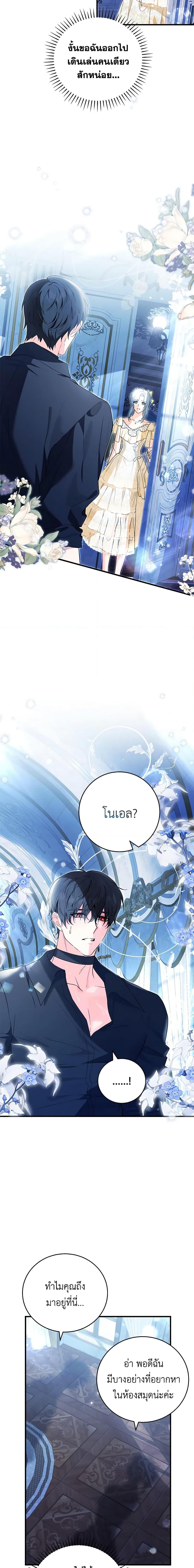 Manga-lc-com อ่านมังงะ อ่านการ์ตูน ออนไลน์ ฟรี The Heroine Wants Me As Her Sister-in-Law ตอนที่ 1 2 3 4 5 6 7 8 9 10 11 12 13 14 ฟรี ไม่มีโฆษณา Manga-lc - อ่าน มังงะ อ่าน การ์ตูน ออนไลน์ อ่านมังงะ ฟรี