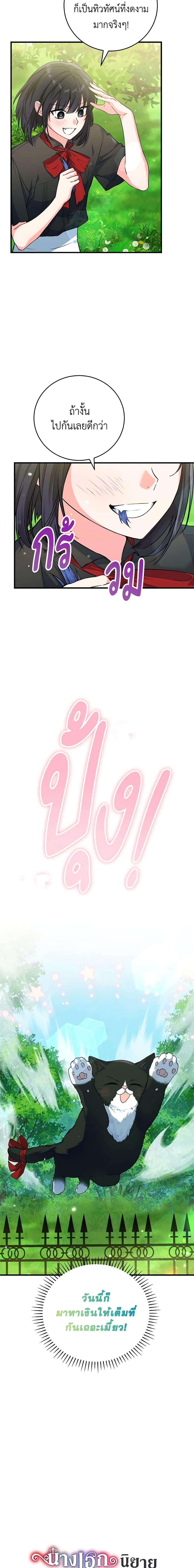 Manga-lc-com อ่านมังงะ อ่านการ์ตูน ออนไลน์ ฟรี The Heroine Wants Me As Her Sister-in-Law ตอนที่ 1 2 3 4 5 6 7 8 9 10 11 12 13 14 ฟรี ไม่มีโฆษณา Manga-lc - อ่าน มังงะ อ่าน การ์ตูน ออนไลน์ อ่านมังงะ ฟรี