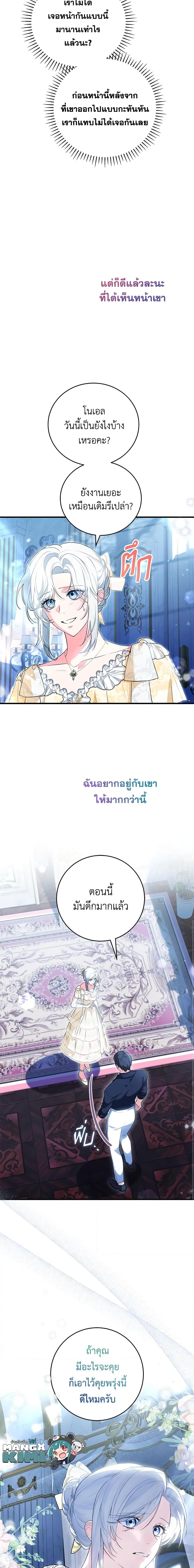 Manga-lc-com อ่านมังงะ อ่านการ์ตูน ออนไลน์ ฟรี The Heroine Wants Me As Her Sister-in-Law ตอนที่ 1 2 3 4 5 6 7 8 9 10 11 12 13 14 ฟรี ไม่มีโฆษณา Manga-lc - อ่าน มังงะ อ่าน การ์ตูน ออนไลน์ อ่านมังงะ ฟรี