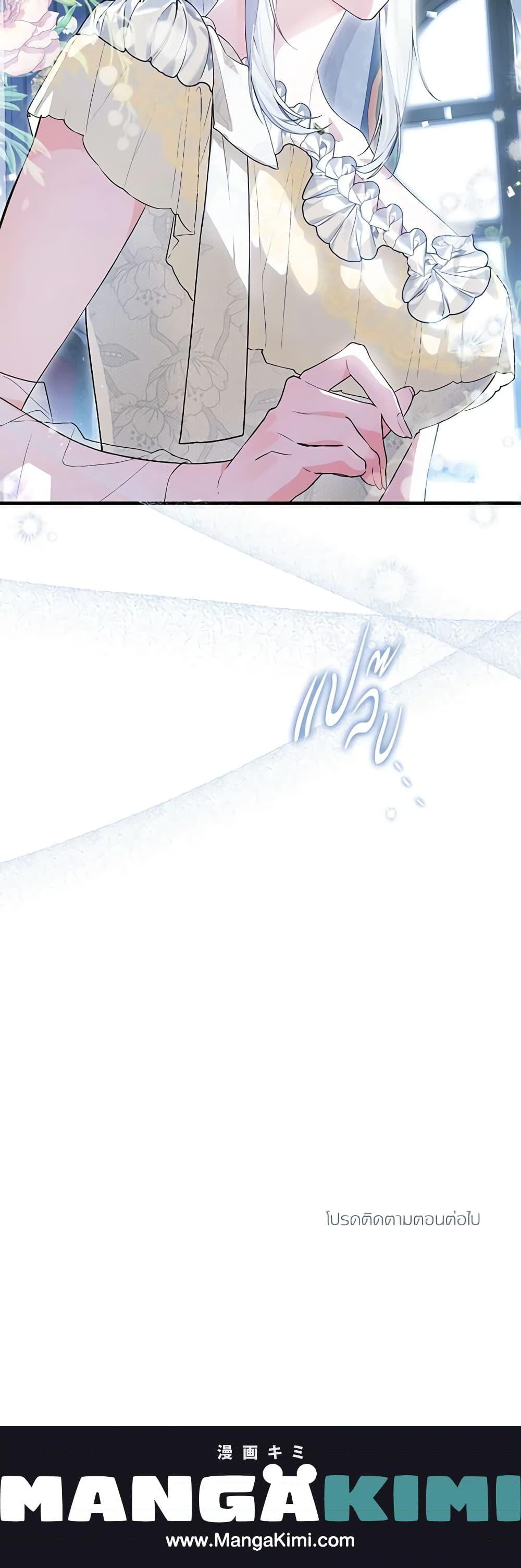 Manga-lc-com อ่านมังงะ อ่านการ์ตูน ออนไลน์ ฟรี The Heroine Wants Me As Her Sister-in-Law ตอนที่ 1 2 3 4 5 6 7 8 9 10 11 12 13 14 ฟรี ไม่มีโฆษณา Manga-lc - อ่าน มังงะ อ่าน การ์ตูน ออนไลน์ อ่านมังงะ ฟรี