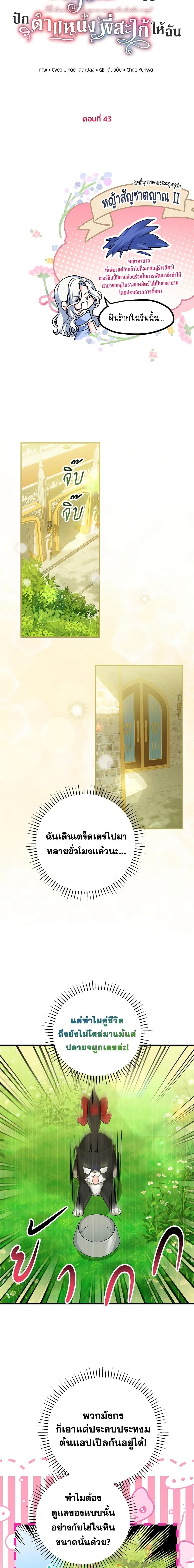 Manga-lc-com อ่านมังงะ อ่านการ์ตูน ออนไลน์ ฟรี The Heroine Wants Me As Her Sister-in-Law ตอนที่ 1 2 3 4 5 6 7 8 9 10 11 12 13 14 ฟรี ไม่มีโฆษณา Manga-lc - อ่าน มังงะ อ่าน การ์ตูน ออนไลน์ อ่านมังงะ ฟรี