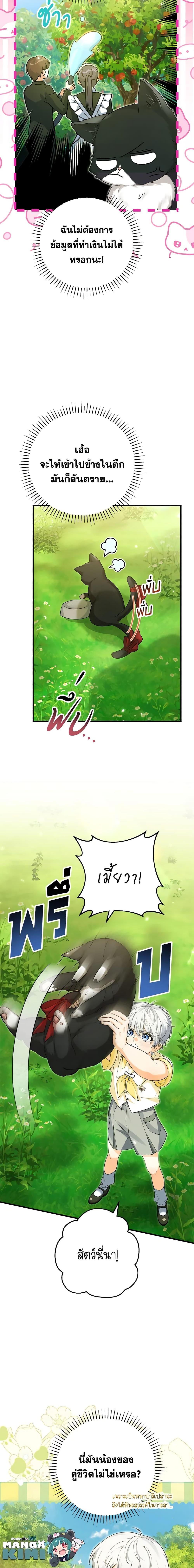 Manga-lc-com อ่านมังงะ อ่านการ์ตูน ออนไลน์ ฟรี The Heroine Wants Me As Her Sister-in-Law ตอนที่ 1 2 3 4 5 6 7 8 9 10 11 12 13 14 ฟรี ไม่มีโฆษณา Manga-lc - อ่าน มังงะ อ่าน การ์ตูน ออนไลน์ อ่านมังงะ ฟรี