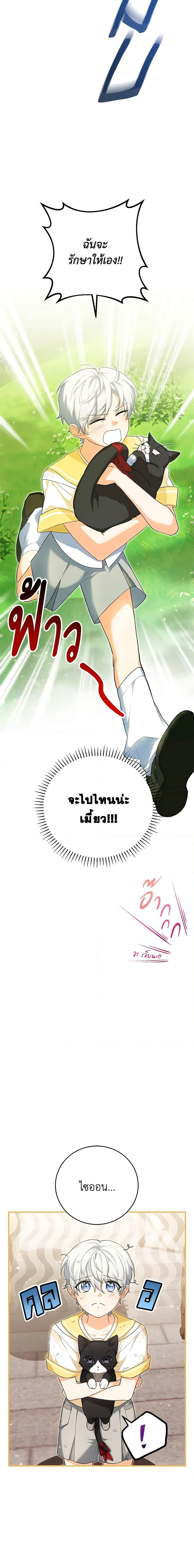 Manga-lc-com อ่านมังงะ อ่านการ์ตูน ออนไลน์ ฟรี The Heroine Wants Me As Her Sister-in-Law ตอนที่ 1 2 3 4 5 6 7 8 9 10 11 12 13 14 ฟรี ไม่มีโฆษณา Manga-lc - อ่าน มังงะ อ่าน การ์ตูน ออนไลน์ อ่านมังงะ ฟรี