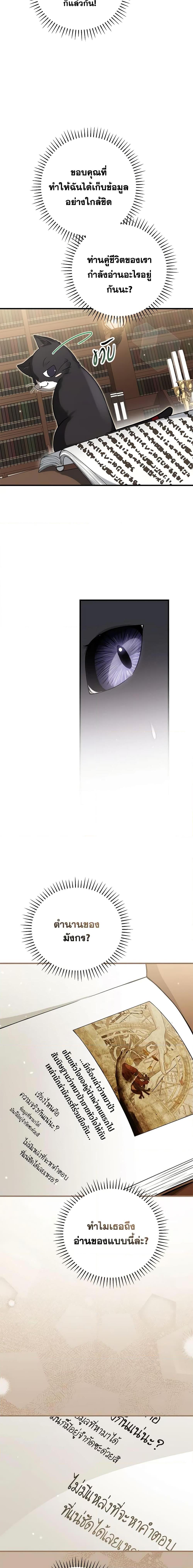 Manga-lc-com อ่านมังงะ อ่านการ์ตูน ออนไลน์ ฟรี The Heroine Wants Me As Her Sister-in-Law ตอนที่ 1 2 3 4 5 6 7 8 9 10 11 12 13 14 ฟรี ไม่มีโฆษณา Manga-lc - อ่าน มังงะ อ่าน การ์ตูน ออนไลน์ อ่านมังงะ ฟรี