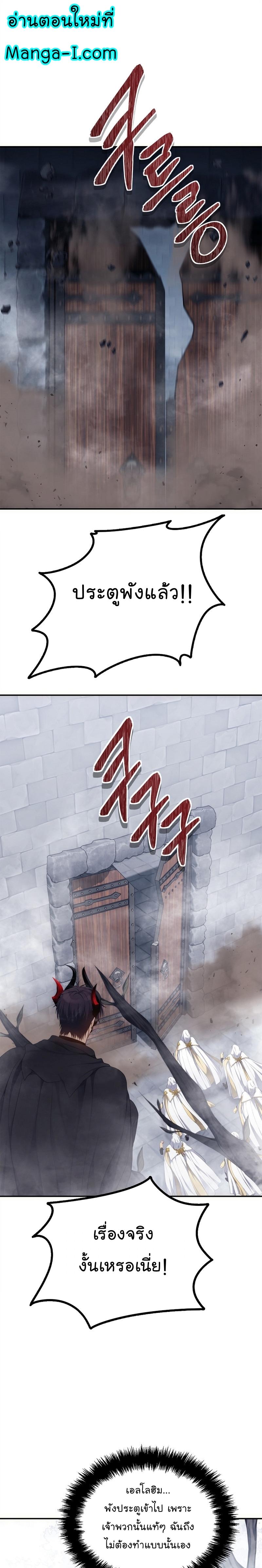 Manga-lc-com อ่านมังงะ อ่านการ์ตูน ออนไลน์ ฟรี Ranker Who Lives A Second Time ตอนที่ 1 2 3 4 5 6 7 8 9 10 11 12 13 14 ฟรี ไม่มีโฆษณา Manga-lc - อ่าน มังงะ อ่าน การ์ตูน ออนไลน์ อ่านมังงะ ฟรี