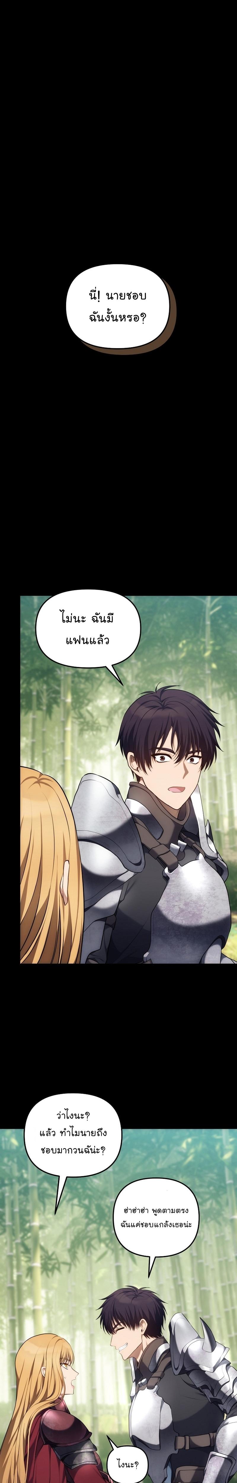 Manga-lc-com อ่านมังงะ อ่านการ์ตูน ออนไลน์ ฟรี Ranker Who Lives A Second Time ตอนที่ 1 2 3 4 5 6 7 8 9 10 11 12 13 14 ฟรี ไม่มีโฆษณา Manga-lc - อ่าน มังงะ อ่าน การ์ตูน ออนไลน์ อ่านมังงะ ฟรี