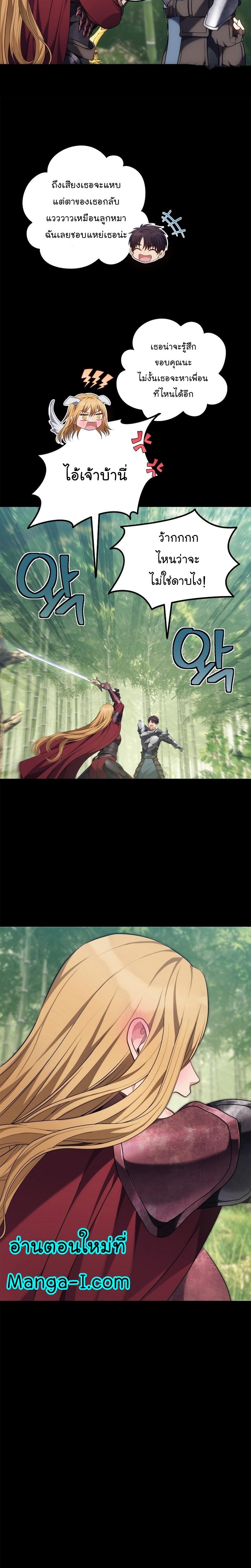 Manga-lc-com อ่านมังงะ อ่านการ์ตูน ออนไลน์ ฟรี Ranker Who Lives A Second Time ตอนที่ 1 2 3 4 5 6 7 8 9 10 11 12 13 14 ฟรี ไม่มีโฆษณา Manga-lc - อ่าน มังงะ อ่าน การ์ตูน ออนไลน์ อ่านมังงะ ฟรี