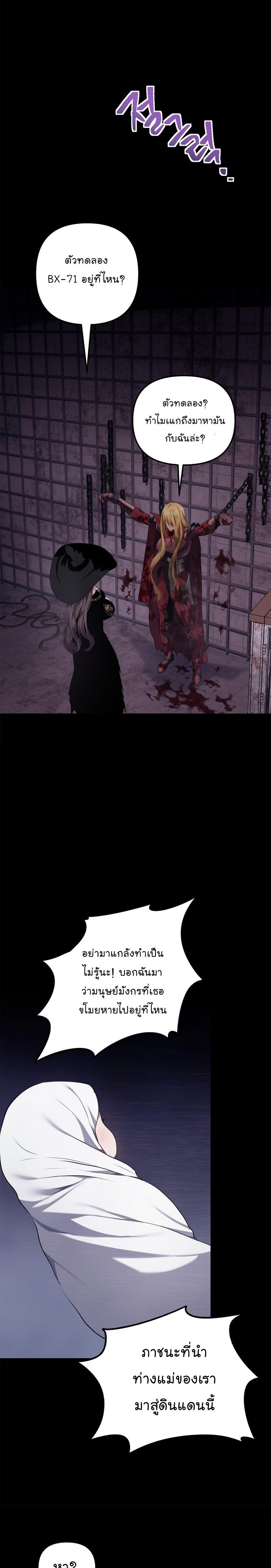 Manga-lc-com อ่านมังงะ อ่านการ์ตูน ออนไลน์ ฟรี Ranker Who Lives A Second Time ตอนที่ 1 2 3 4 5 6 7 8 9 10 11 12 13 14 ฟรี ไม่มีโฆษณา Manga-lc - อ่าน มังงะ อ่าน การ์ตูน ออนไลน์ อ่านมังงะ ฟรี