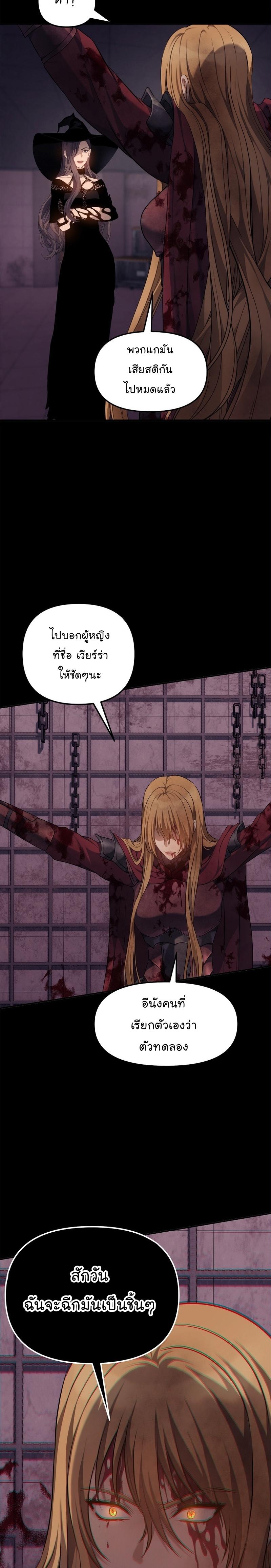 Manga-lc-com อ่านมังงะ อ่านการ์ตูน ออนไลน์ ฟรี Ranker Who Lives A Second Time ตอนที่ 1 2 3 4 5 6 7 8 9 10 11 12 13 14 ฟรี ไม่มีโฆษณา Manga-lc - อ่าน มังงะ อ่าน การ์ตูน ออนไลน์ อ่านมังงะ ฟรี