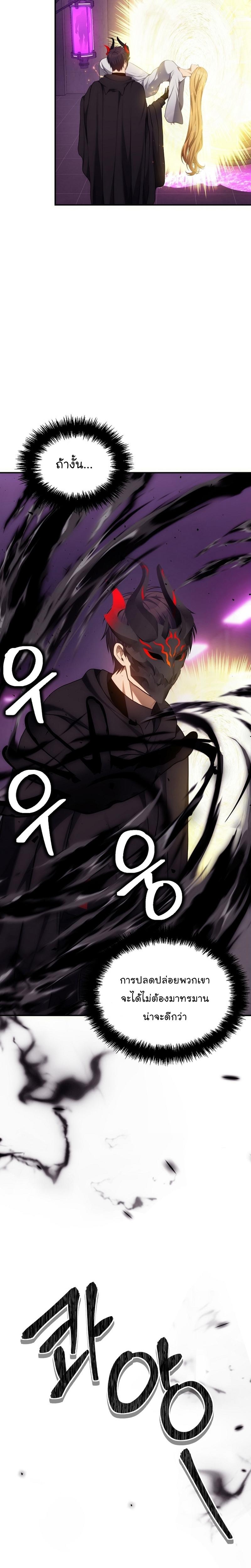 Manga-lc-com อ่านมังงะ อ่านการ์ตูน ออนไลน์ ฟรี Ranker Who Lives A Second Time ตอนที่ 1 2 3 4 5 6 7 8 9 10 11 12 13 14 ฟรี ไม่มีโฆษณา Manga-lc - อ่าน มังงะ อ่าน การ์ตูน ออนไลน์ อ่านมังงะ ฟรี