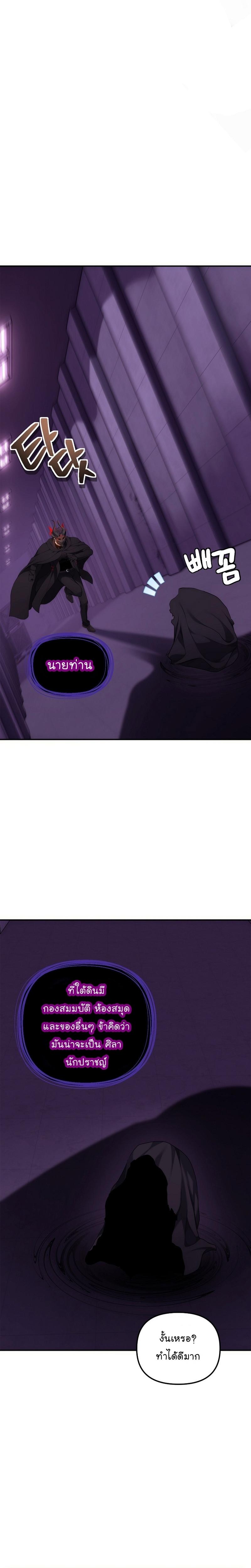 Manga-lc-com อ่านมังงะ อ่านการ์ตูน ออนไลน์ ฟรี Ranker Who Lives A Second Time ตอนที่ 1 2 3 4 5 6 7 8 9 10 11 12 13 14 ฟรี ไม่มีโฆษณา Manga-lc - อ่าน มังงะ อ่าน การ์ตูน ออนไลน์ อ่านมังงะ ฟรี