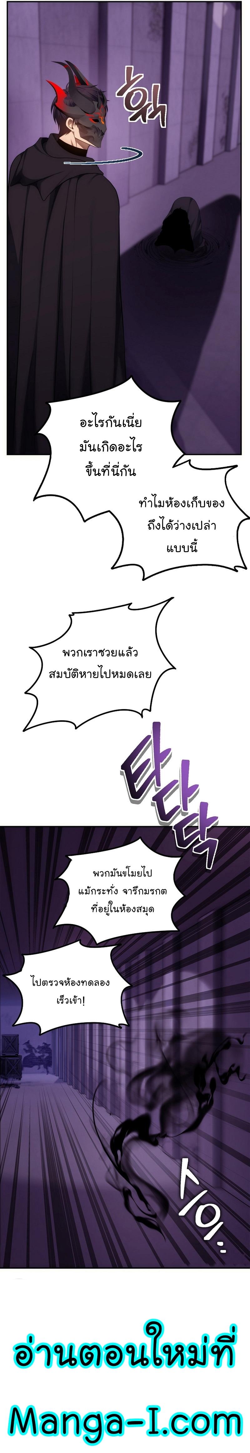 Manga-lc-com อ่านมังงะ อ่านการ์ตูน ออนไลน์ ฟรี Ranker Who Lives A Second Time ตอนที่ 1 2 3 4 5 6 7 8 9 10 11 12 13 14 ฟรี ไม่มีโฆษณา Manga-lc - อ่าน มังงะ อ่าน การ์ตูน ออนไลน์ อ่านมังงะ ฟรี