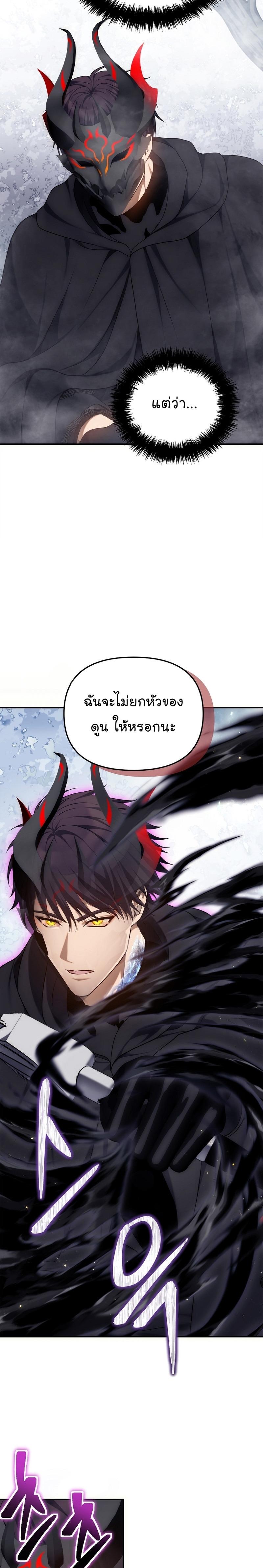 Manga-lc-com อ่านมังงะ อ่านการ์ตูน ออนไลน์ ฟรี Ranker Who Lives A Second Time ตอนที่ 1 2 3 4 5 6 7 8 9 10 11 12 13 14 ฟรี ไม่มีโฆษณา Manga-lc - อ่าน มังงะ อ่าน การ์ตูน ออนไลน์ อ่านมังงะ ฟรี