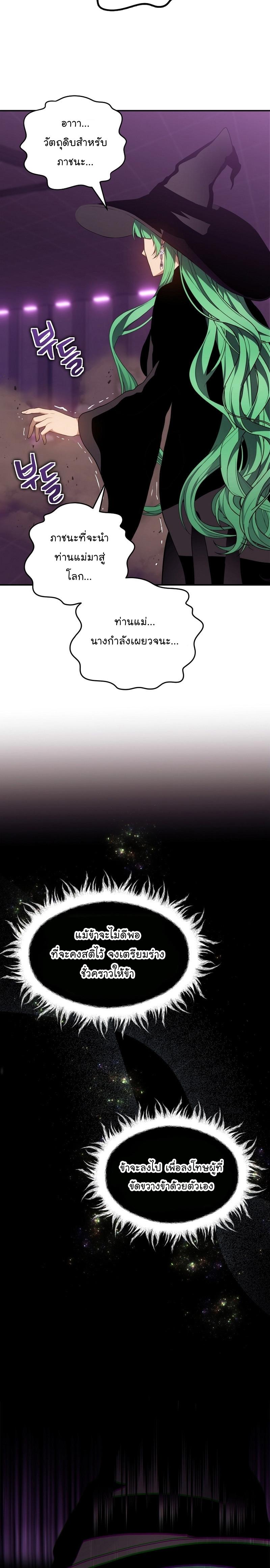 Manga-lc-com อ่านมังงะ อ่านการ์ตูน ออนไลน์ ฟรี Ranker Who Lives A Second Time ตอนที่ 1 2 3 4 5 6 7 8 9 10 11 12 13 14 ฟรี ไม่มีโฆษณา Manga-lc - อ่าน มังงะ อ่าน การ์ตูน ออนไลน์ อ่านมังงะ ฟรี