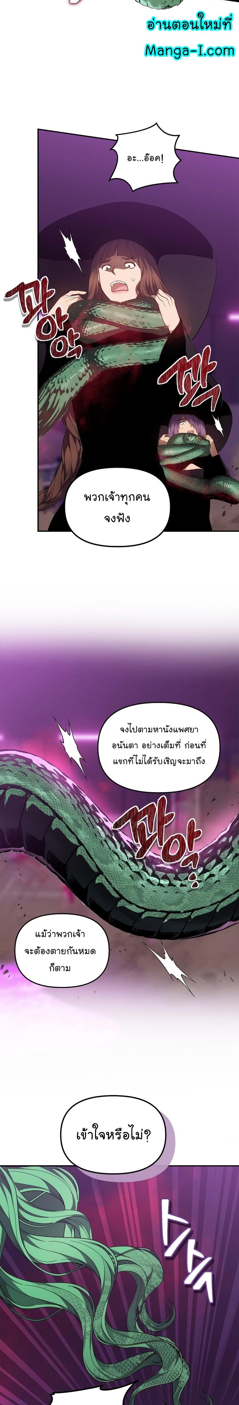 Manga-lc-com อ่านมังงะ อ่านการ์ตูน ออนไลน์ ฟรี Ranker Who Lives A Second Time ตอนที่ 1 2 3 4 5 6 7 8 9 10 11 12 13 14 ฟรี ไม่มีโฆษณา Manga-lc - อ่าน มังงะ อ่าน การ์ตูน ออนไลน์ อ่านมังงะ ฟรี