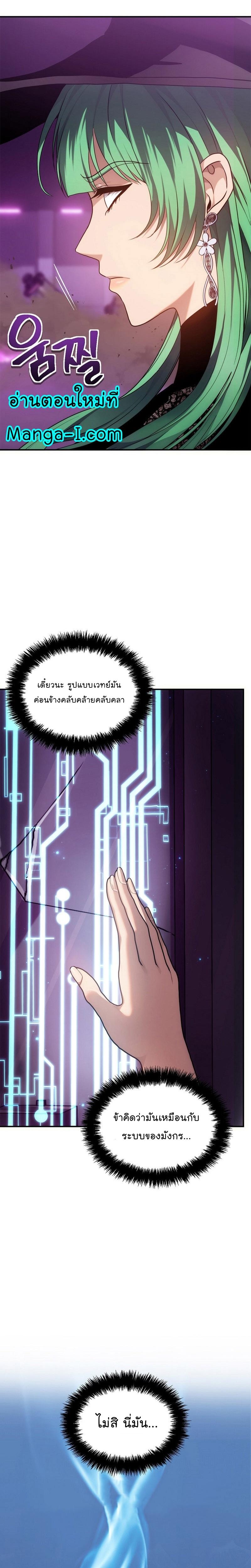 Manga-lc-com อ่านมังงะ อ่านการ์ตูน ออนไลน์ ฟรี Ranker Who Lives A Second Time ตอนที่ 1 2 3 4 5 6 7 8 9 10 11 12 13 14 ฟรี ไม่มีโฆษณา Manga-lc - อ่าน มังงะ อ่าน การ์ตูน ออนไลน์ อ่านมังงะ ฟรี