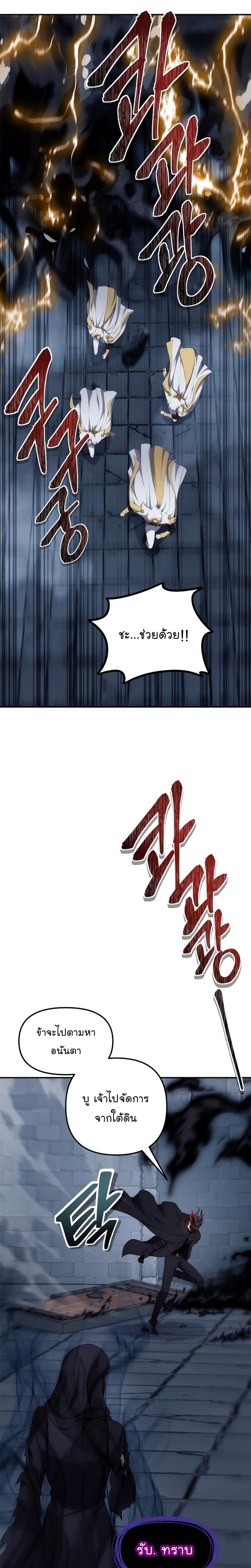 Manga-lc-com อ่านมังงะ อ่านการ์ตูน ออนไลน์ ฟรี Ranker Who Lives A Second Time ตอนที่ 1 2 3 4 5 6 7 8 9 10 11 12 13 14 ฟรี ไม่มีโฆษณา Manga-lc - อ่าน มังงะ อ่าน การ์ตูน ออนไลน์ อ่านมังงะ ฟรี