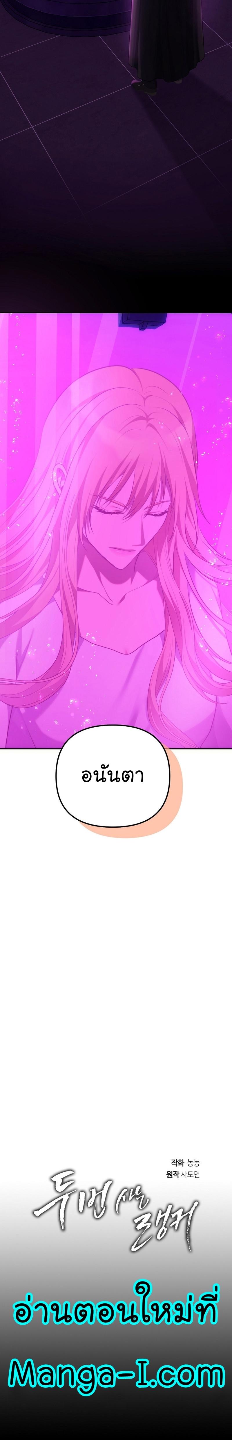 Manga-lc-com อ่านมังงะ อ่านการ์ตูน ออนไลน์ ฟรี Ranker Who Lives A Second Time ตอนที่ 1 2 3 4 5 6 7 8 9 10 11 12 13 14 ฟรี ไม่มีโฆษณา Manga-lc - อ่าน มังงะ อ่าน การ์ตูน ออนไลน์ อ่านมังงะ ฟรี