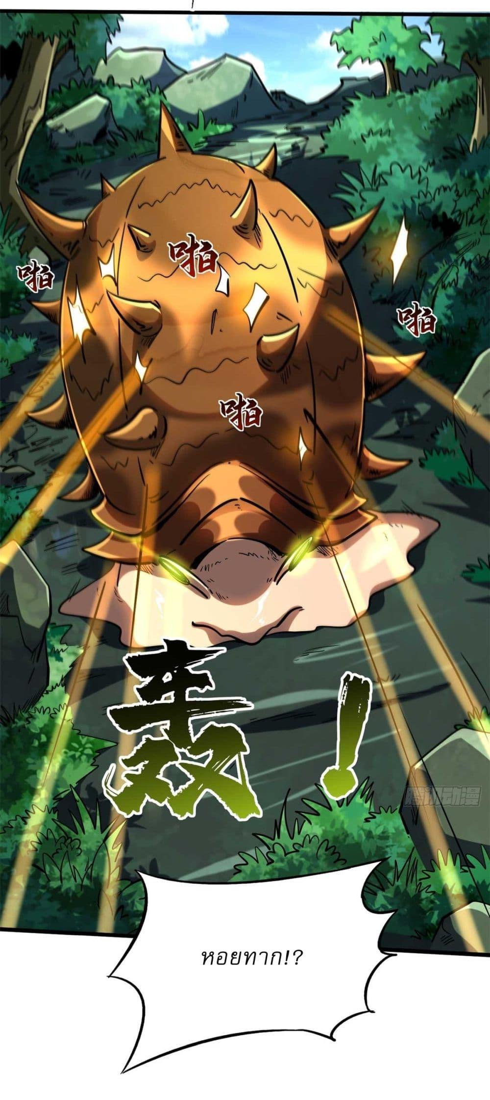 Manga-lc-com อ่านมังงะ อ่านการ์ตูน ออนไลน์ ฟรี Super God Gene ตอนที่ 1 2 3 4 5 6 7 8 9 10 11 12 13 14 ฟรี ไม่มีโฆษณา Manga-lc - อ่าน มังงะ อ่าน การ์ตูน ออนไลน์ อ่านมังงะ ฟรี