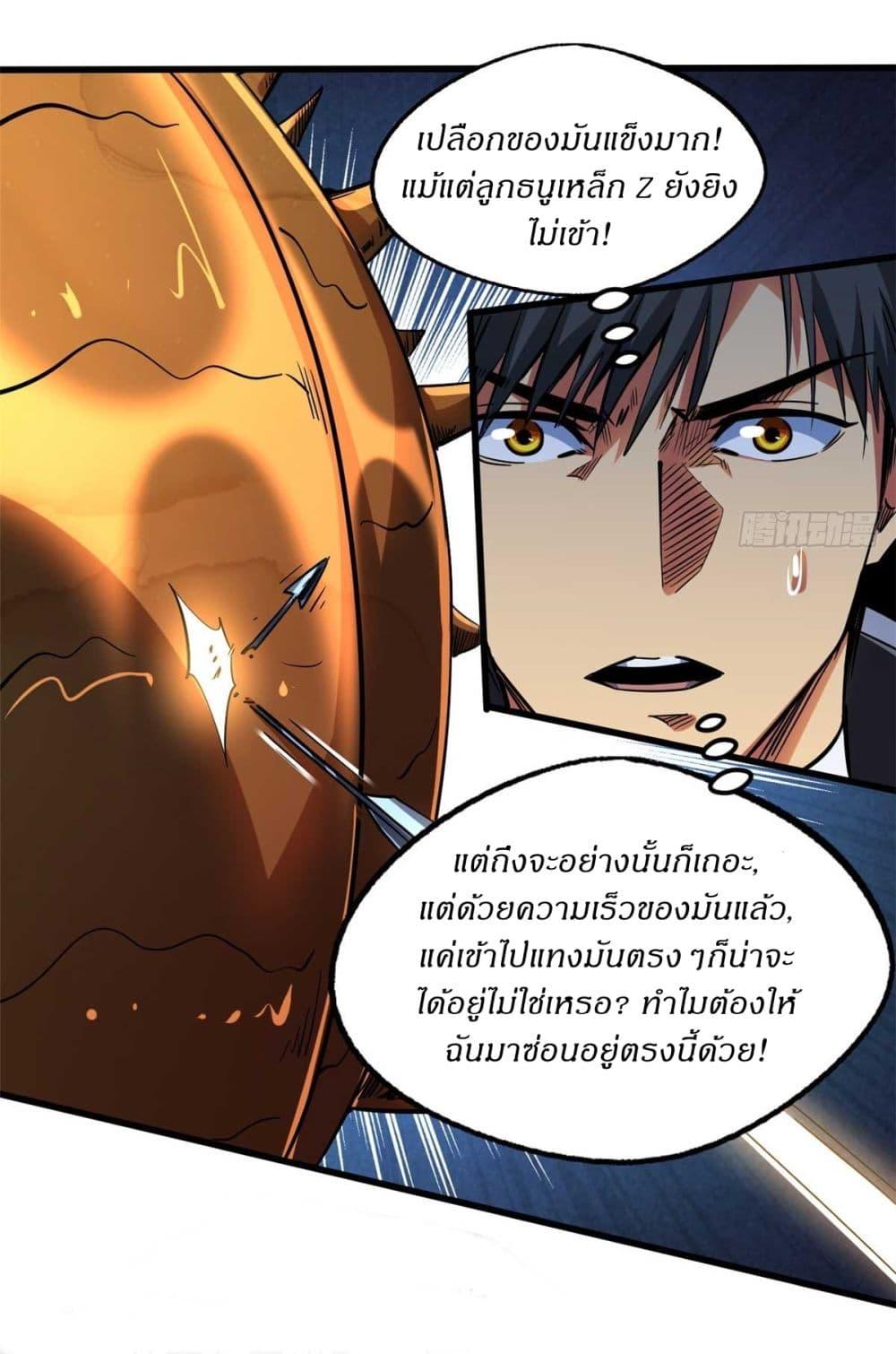 Manga-lc-com อ่านมังงะ อ่านการ์ตูน ออนไลน์ ฟรี Super God Gene ตอนที่ 1 2 3 4 5 6 7 8 9 10 11 12 13 14 ฟรี ไม่มีโฆษณา Manga-lc - อ่าน มังงะ อ่าน การ์ตูน ออนไลน์ อ่านมังงะ ฟรี