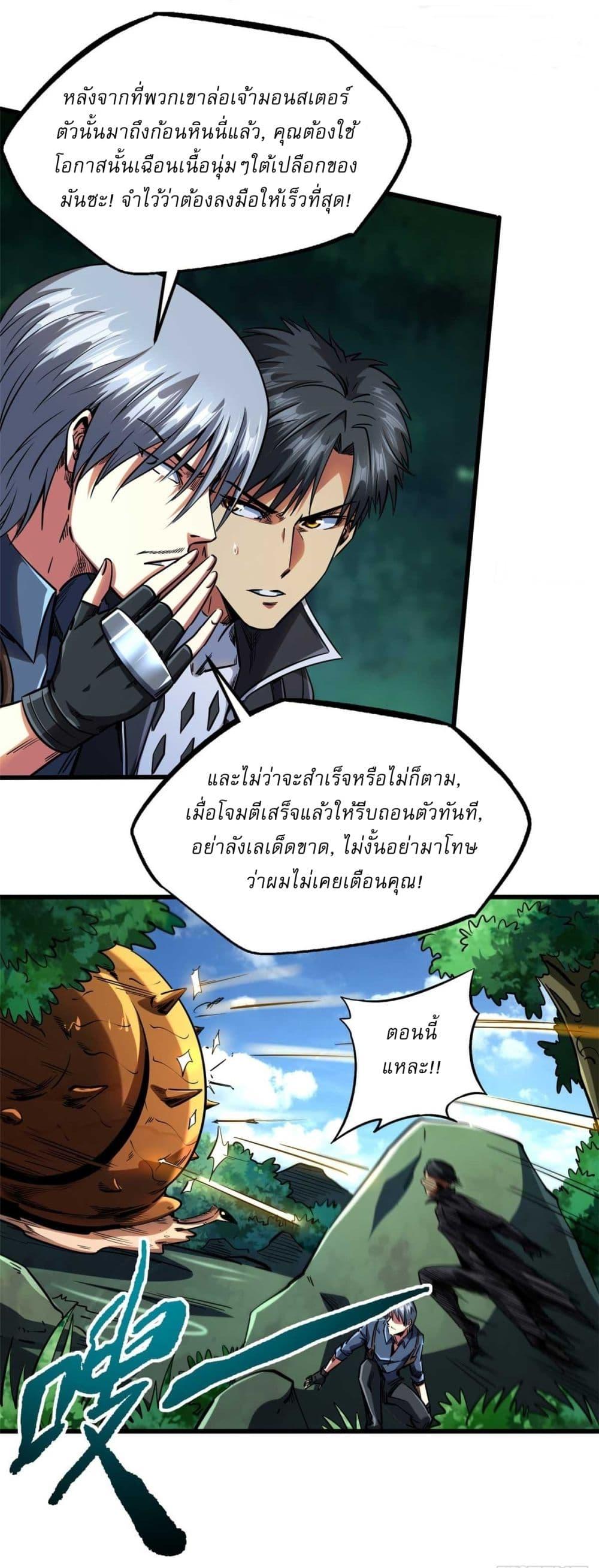 Manga-lc-com อ่านมังงะ อ่านการ์ตูน ออนไลน์ ฟรี Super God Gene ตอนที่ 1 2 3 4 5 6 7 8 9 10 11 12 13 14 ฟรี ไม่มีโฆษณา Manga-lc - อ่าน มังงะ อ่าน การ์ตูน ออนไลน์ อ่านมังงะ ฟรี