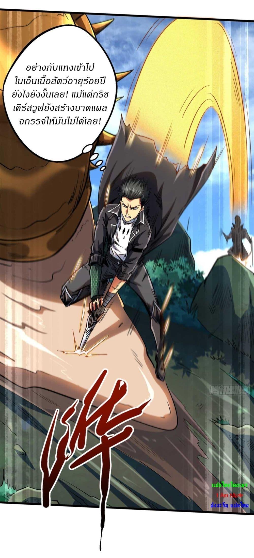 Manga-lc-com อ่านมังงะ อ่านการ์ตูน ออนไลน์ ฟรี Super God Gene ตอนที่ 1 2 3 4 5 6 7 8 9 10 11 12 13 14 ฟรี ไม่มีโฆษณา Manga-lc - อ่าน มังงะ อ่าน การ์ตูน ออนไลน์ อ่านมังงะ ฟรี