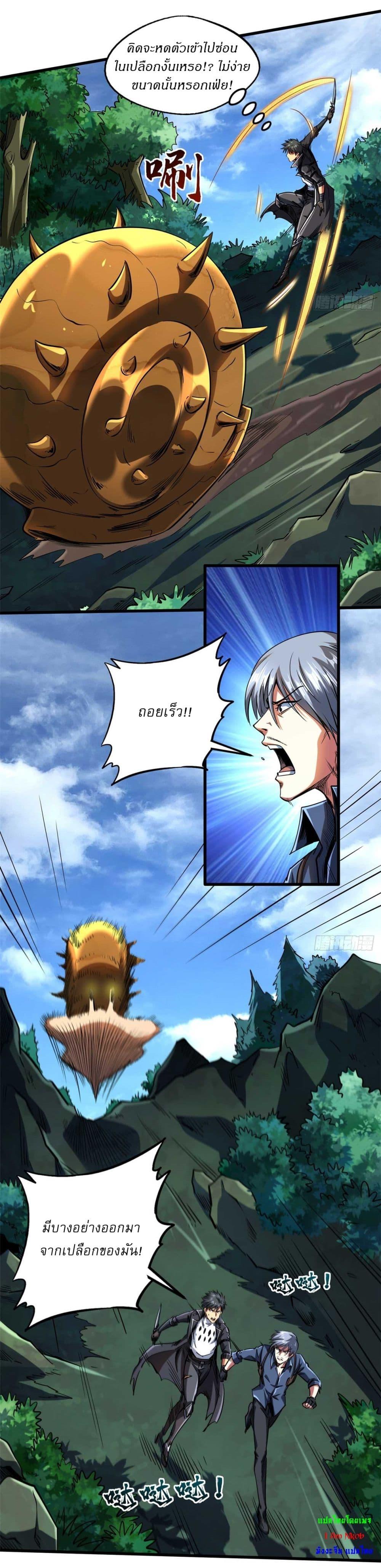 Manga-lc-com อ่านมังงะ อ่านการ์ตูน ออนไลน์ ฟรี Super God Gene ตอนที่ 1 2 3 4 5 6 7 8 9 10 11 12 13 14 ฟรี ไม่มีโฆษณา Manga-lc - อ่าน มังงะ อ่าน การ์ตูน ออนไลน์ อ่านมังงะ ฟรี