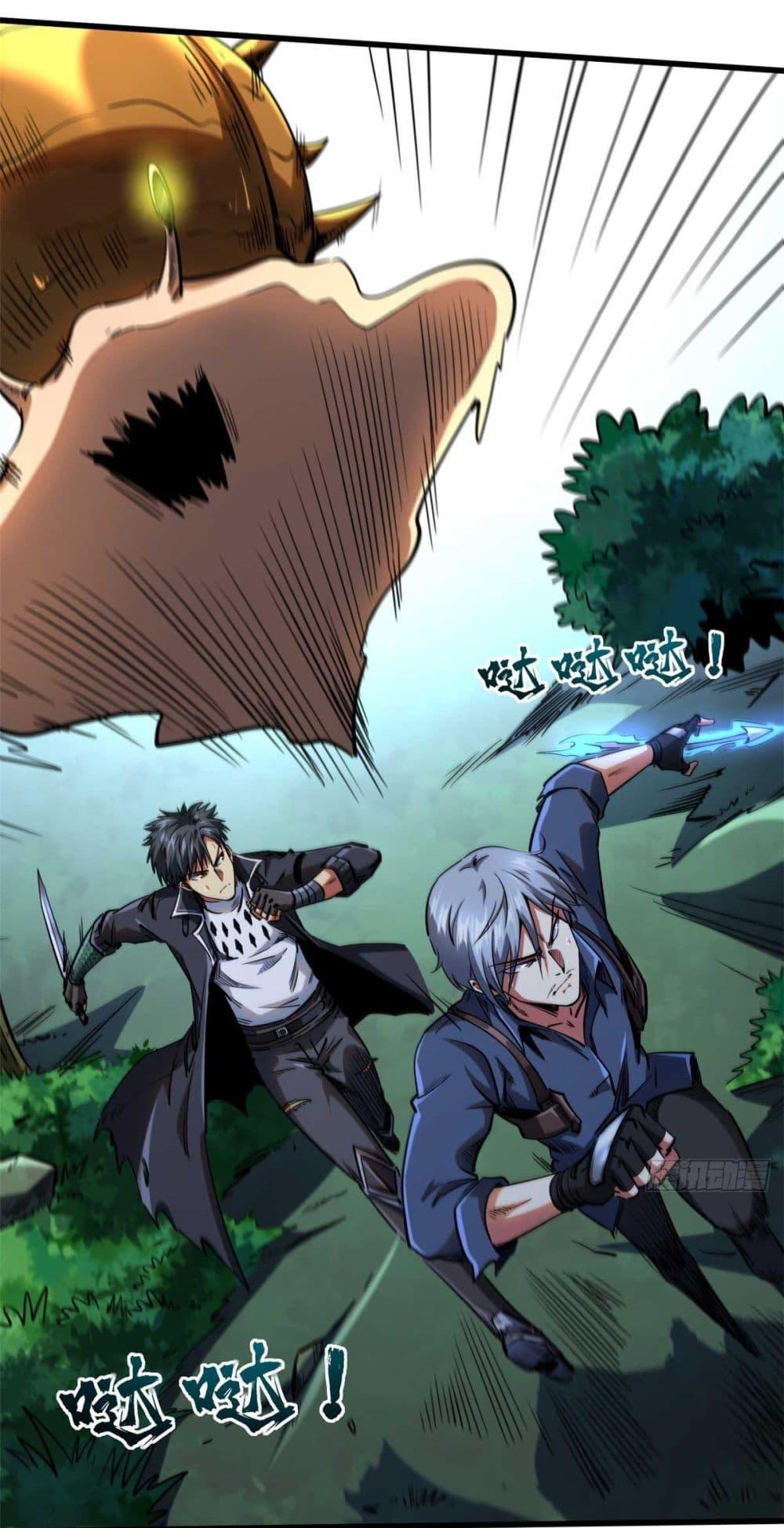 Manga-lc-com อ่านมังงะ อ่านการ์ตูน ออนไลน์ ฟรี Super God Gene ตอนที่ 1 2 3 4 5 6 7 8 9 10 11 12 13 14 ฟรี ไม่มีโฆษณา Manga-lc - อ่าน มังงะ อ่าน การ์ตูน ออนไลน์ อ่านมังงะ ฟรี