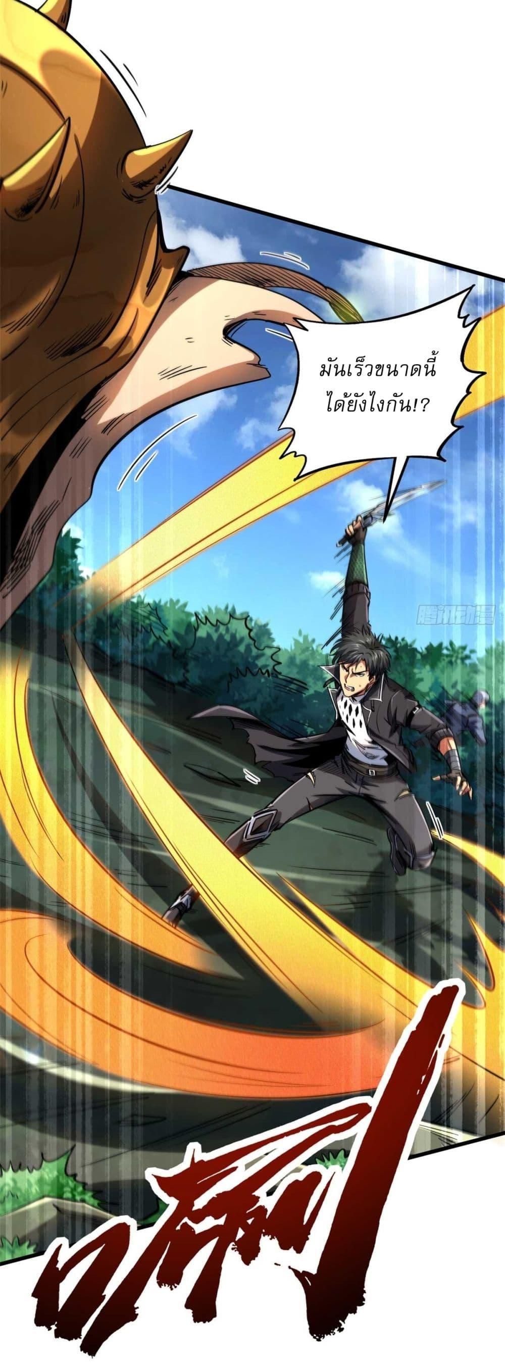 Manga-lc-com อ่านมังงะ อ่านการ์ตูน ออนไลน์ ฟรี Super God Gene ตอนที่ 1 2 3 4 5 6 7 8 9 10 11 12 13 14 ฟรี ไม่มีโฆษณา Manga-lc - อ่าน มังงะ อ่าน การ์ตูน ออนไลน์ อ่านมังงะ ฟรี