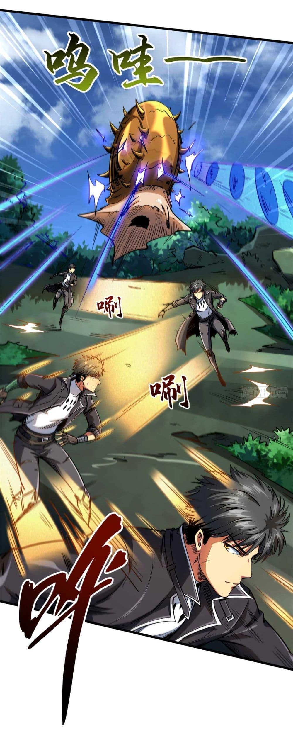 Manga-lc-com อ่านมังงะ อ่านการ์ตูน ออนไลน์ ฟรี Super God Gene ตอนที่ 1 2 3 4 5 6 7 8 9 10 11 12 13 14 ฟรี ไม่มีโฆษณา Manga-lc - อ่าน มังงะ อ่าน การ์ตูน ออนไลน์ อ่านมังงะ ฟรี