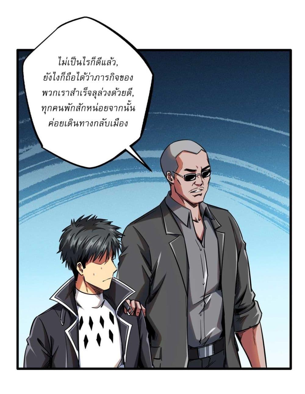 Manga-lc-com อ่านมังงะ อ่านการ์ตูน ออนไลน์ ฟรี Super God Gene ตอนที่ 1 2 3 4 5 6 7 8 9 10 11 12 13 14 ฟรี ไม่มีโฆษณา Manga-lc - อ่าน มังงะ อ่าน การ์ตูน ออนไลน์ อ่านมังงะ ฟรี