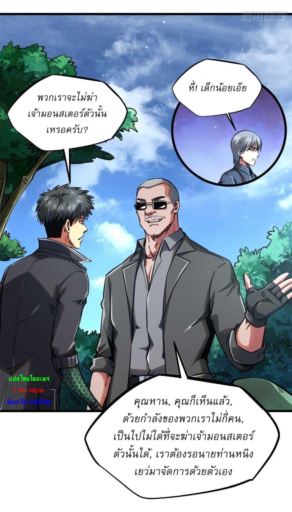 Manga-lc-com อ่านมังงะ อ่านการ์ตูน ออนไลน์ ฟรี Super God Gene ตอนที่ 1 2 3 4 5 6 7 8 9 10 11 12 13 14 ฟรี ไม่มีโฆษณา Manga-lc - อ่าน มังงะ อ่าน การ์ตูน ออนไลน์ อ่านมังงะ ฟรี