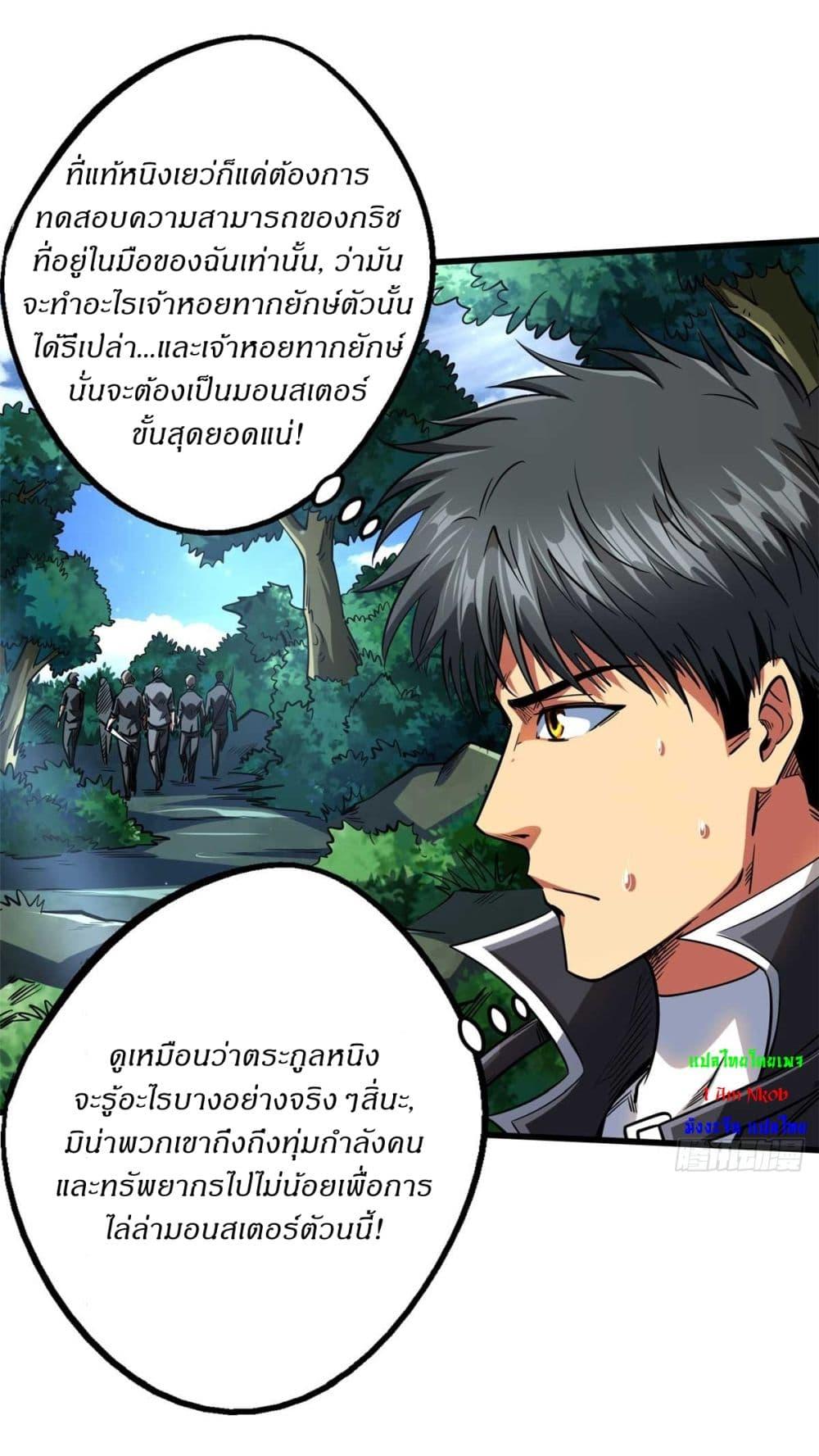 Manga-lc-com อ่านมังงะ อ่านการ์ตูน ออนไลน์ ฟรี Super God Gene ตอนที่ 1 2 3 4 5 6 7 8 9 10 11 12 13 14 ฟรี ไม่มีโฆษณา Manga-lc - อ่าน มังงะ อ่าน การ์ตูน ออนไลน์ อ่านมังงะ ฟรี